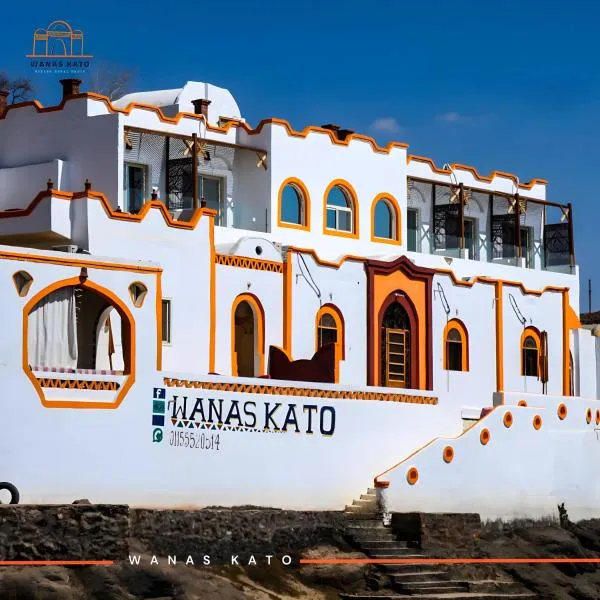 Wanas Kato Guest House，位于Dābūd的酒店