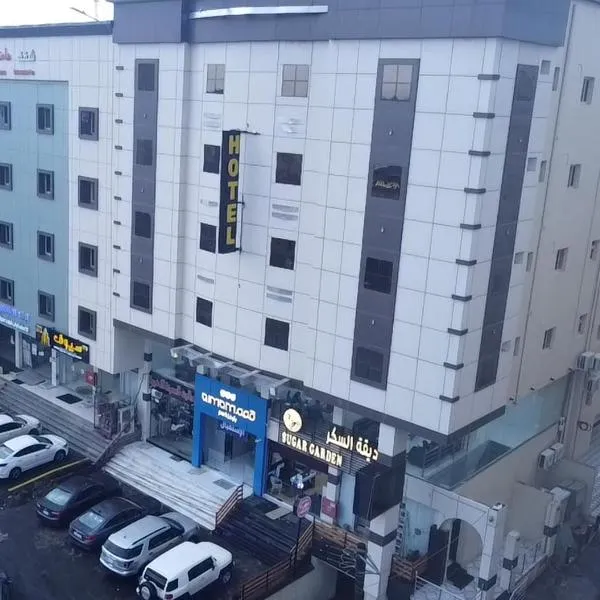 Qimam Park Hotel 2，位于海米斯穆谢特的酒店