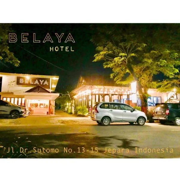 Belaya Hotel，位于哲帕拉的酒店