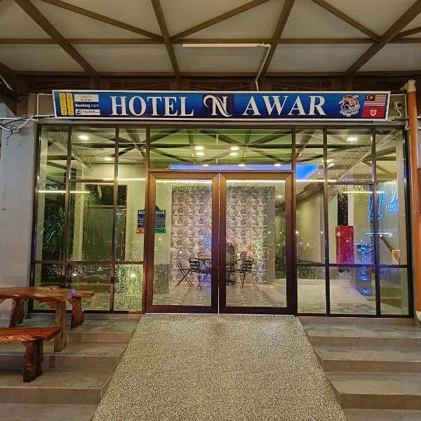 Hotel Nawar，位于Rantau Panjang的酒店
