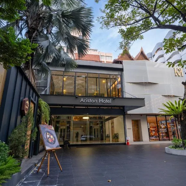 阿里斯顿酒店曼谷，位于Bang Kapi的酒店