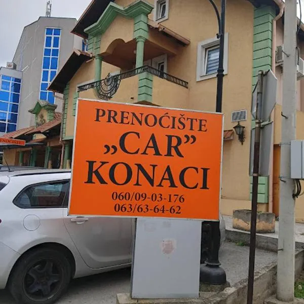 Car Konaci，位于斯梅代雷沃的酒店