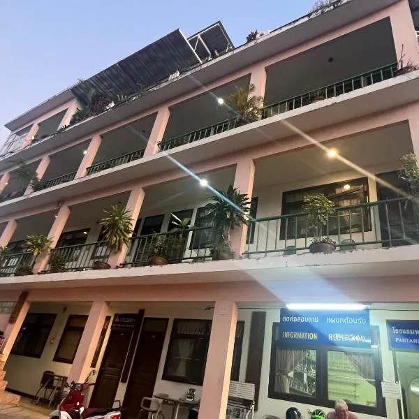 โรงแรม พรรณทวี，位于Ban Kham Khae的酒店