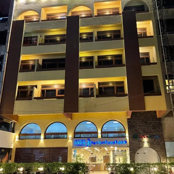 Al-Rabie Hotel & Apartments，位于Al Karrādah的酒店