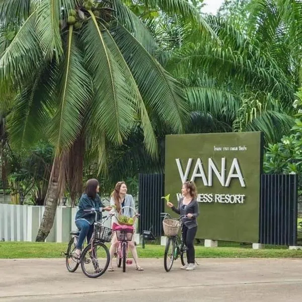 VANA Wellness Resort，位于Ban Hat Kham的酒店