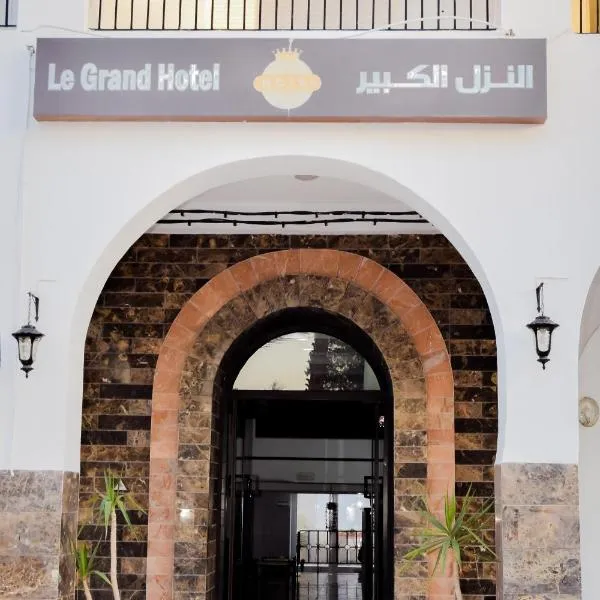 Le Grand Hotel Djerba，位于Bou Menjel的酒店