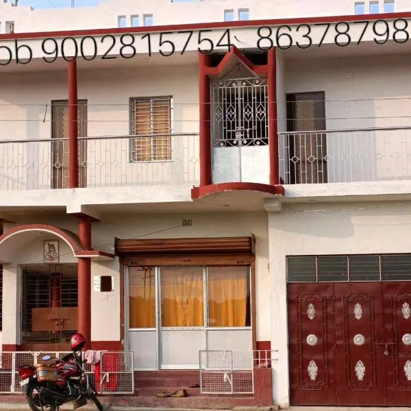 SHANTINIKETAN FAMILY HOMESTAy，位于博尔普尔的酒店