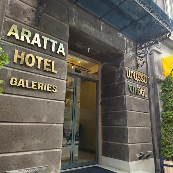 Aratta Royal Hotel，位于Mayisyan的酒店