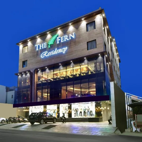 The Fern Residency Ajmer，位于阿杰梅尔的酒店