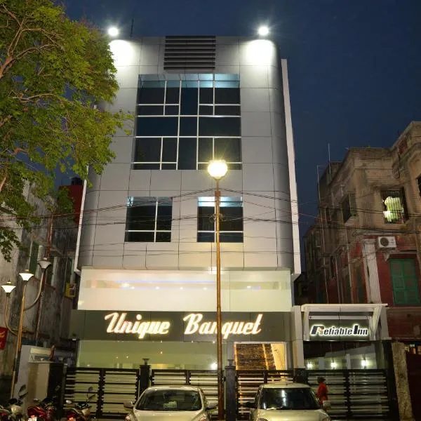 可靠旅馆，位于加尔各答的酒店
