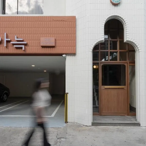Annk Hotel Daejeon Daeheung，位于大田的酒店