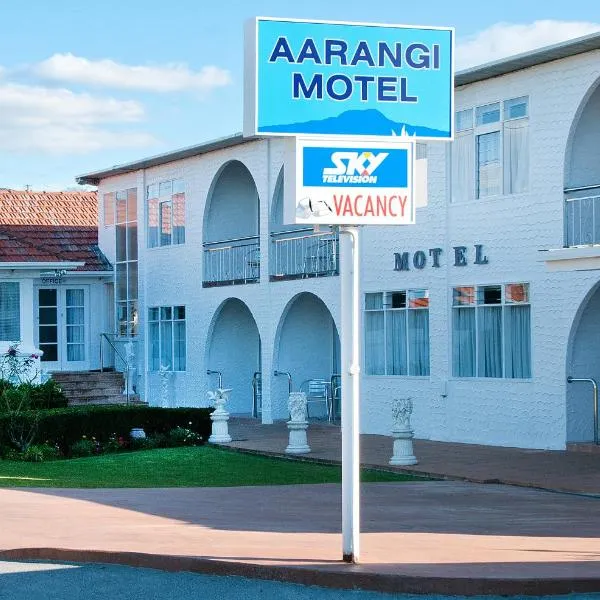 阿兰吉汽车旅馆，位于Pakuranga的酒店