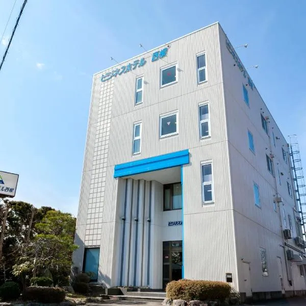 Business Hotel Nishine，位于八幡平市的酒店
