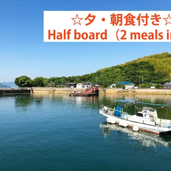 離島-宿navelの学校-三原港から船で14分，位于三原市的酒店