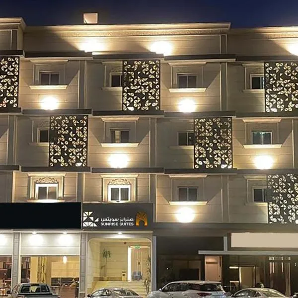 SUNRISE SUITEs & صن رايز سويتس，位于泰布克的酒店