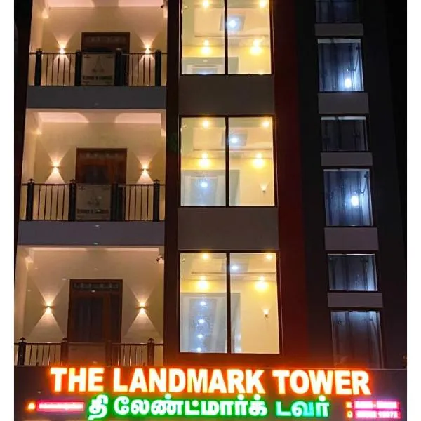 The Landmark Tower，位于Pillaittiruvāsal的酒店