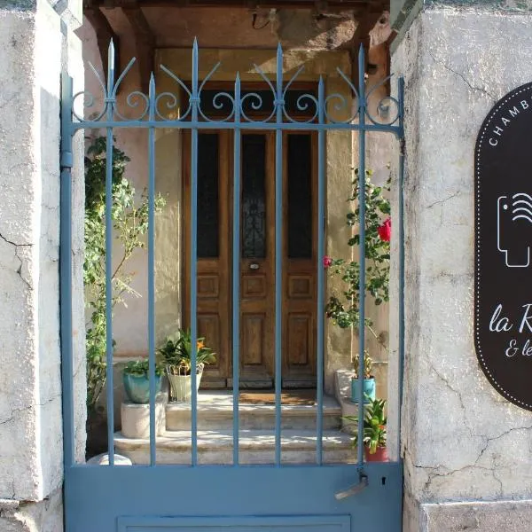 La Riveraine et les bicyclettes，位于Saint-Sauveur-de-Montagut的酒店