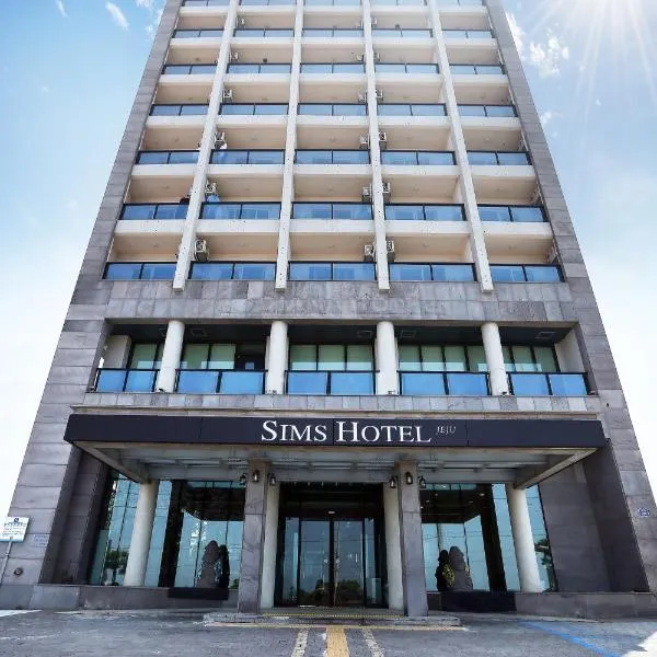 Sims Hotel，位于济州市的酒店