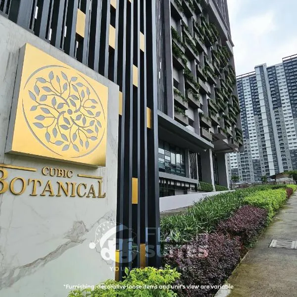 Cubic Botanical Premium Suites @ Bangsar South，位于沙登的酒店