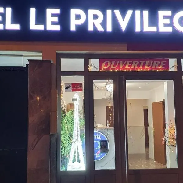 Hotel le Privilege，位于拉库尔讷夫的酒店