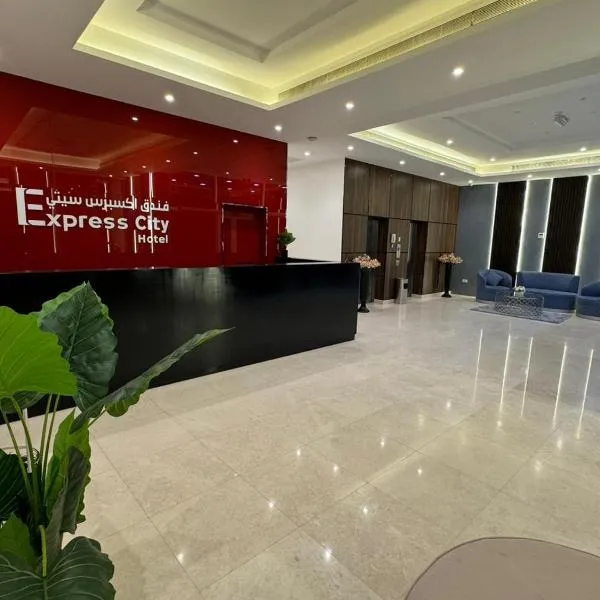 Express City Hotel - Duqm，位于杜科姆的酒店