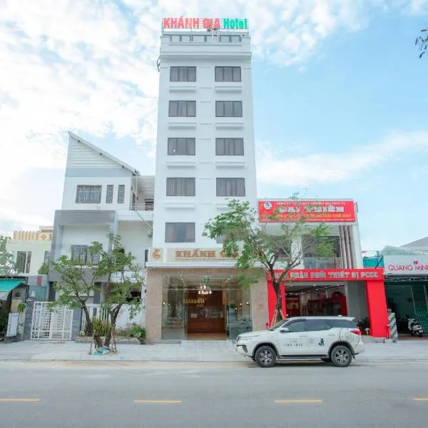 KHÁNH GIA HOTEL，位于Phường Hòa (1)的酒店