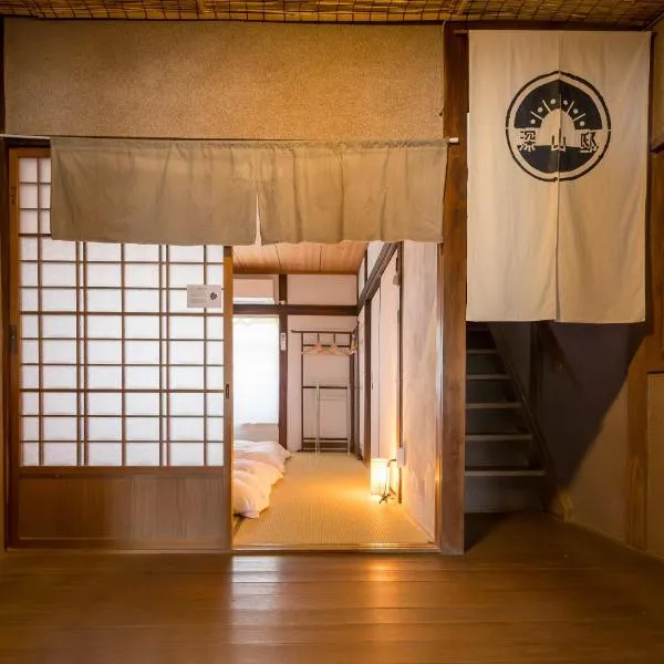 深山邸miyama-tei，位于Zentsuji的酒店