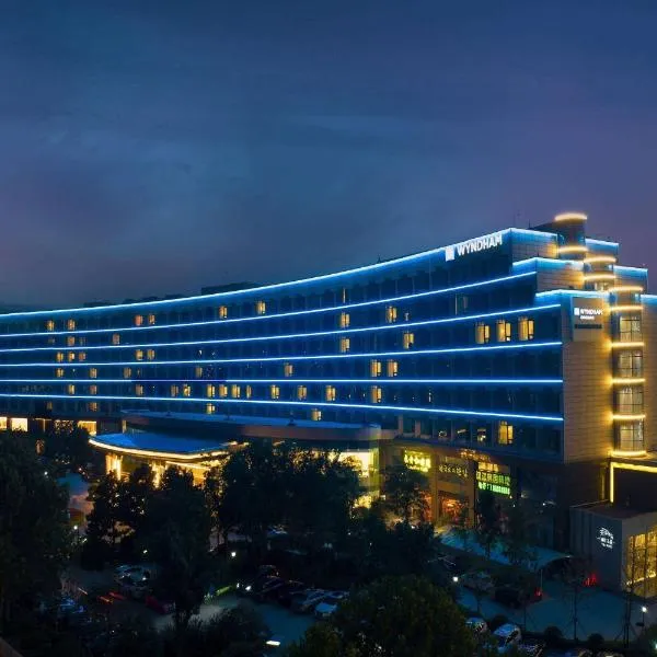 青岛鑫江温德姆酒店，位于Wanggezhuang的酒店