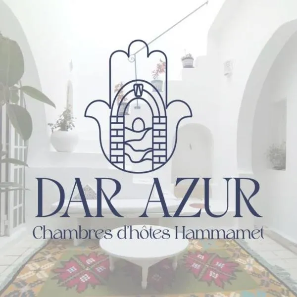 Dar Azur Hammamet Guest House，位于哈马马特的酒店