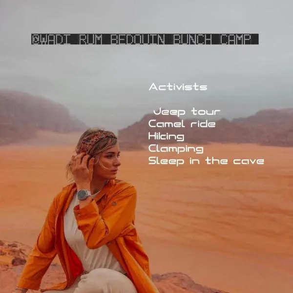 Bedouin bunch camp，位于瓦迪拉姆的酒店