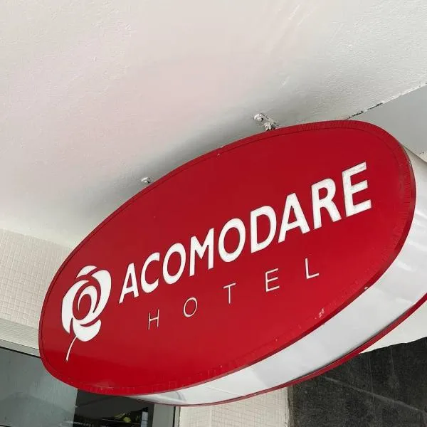 阿科莫戴尔酒店，位于Guarda的酒店