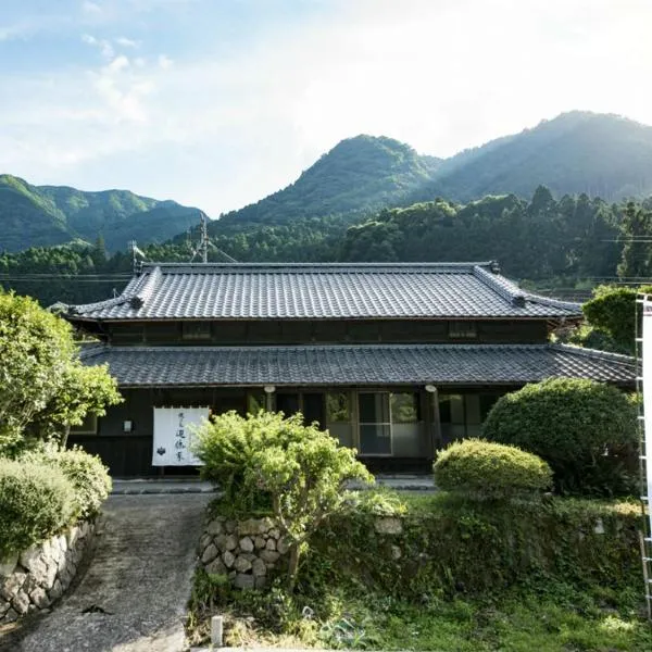 瀧乃元 近藤家（Kondoke-Inn)，位于Higashi-komi的酒店