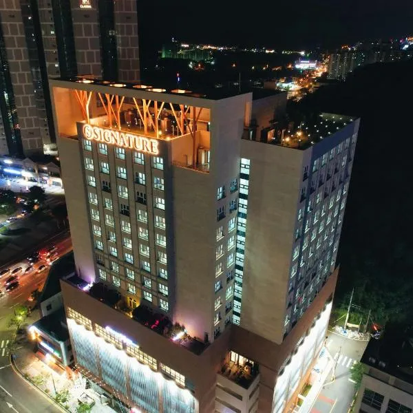 Jeonju Signature Hotel&Residence，位于Wanju的酒店
