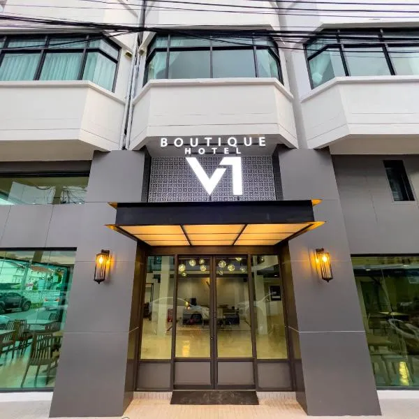 V1 boutique hotel，位于北碧的酒店