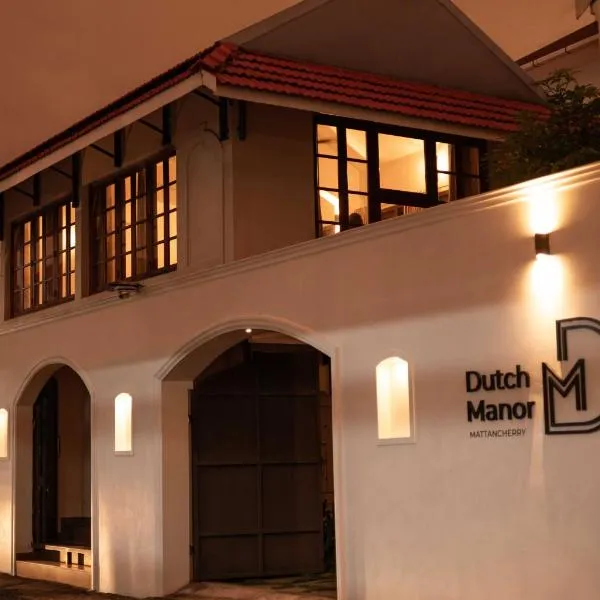 Dutch Manor Boutique Hotel，位于科钦的酒店