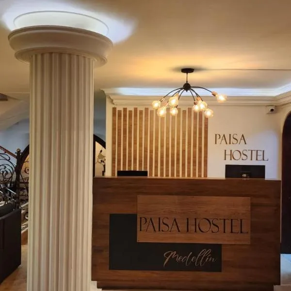 Paisa Hostel Medellín，位于麦德林的酒店