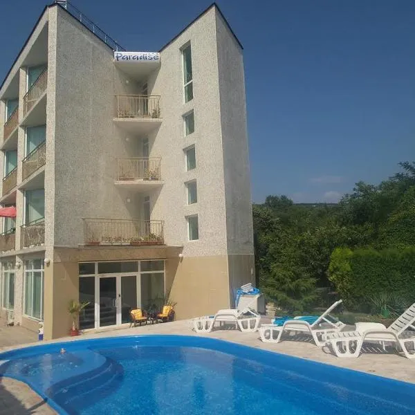 Hotel Paradise，位于金沙的酒店