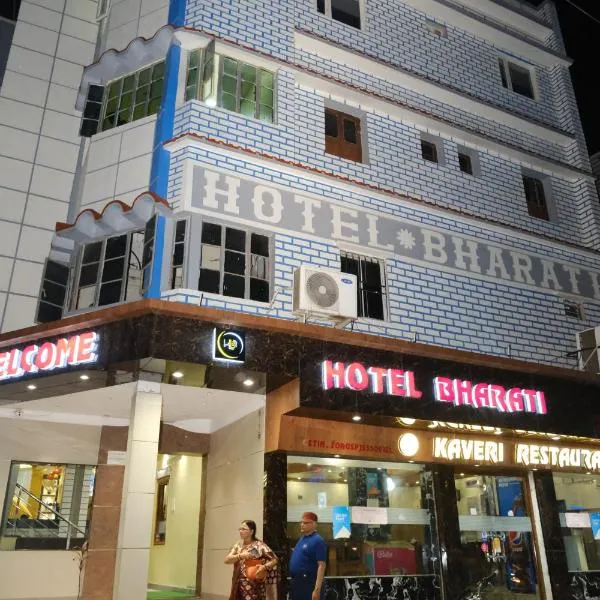 Hotel Bharati，位于德奥加尔的酒店