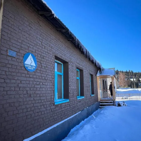 Beymaral Lodge Jyrgalan，位于Novovoznesenovka的酒店