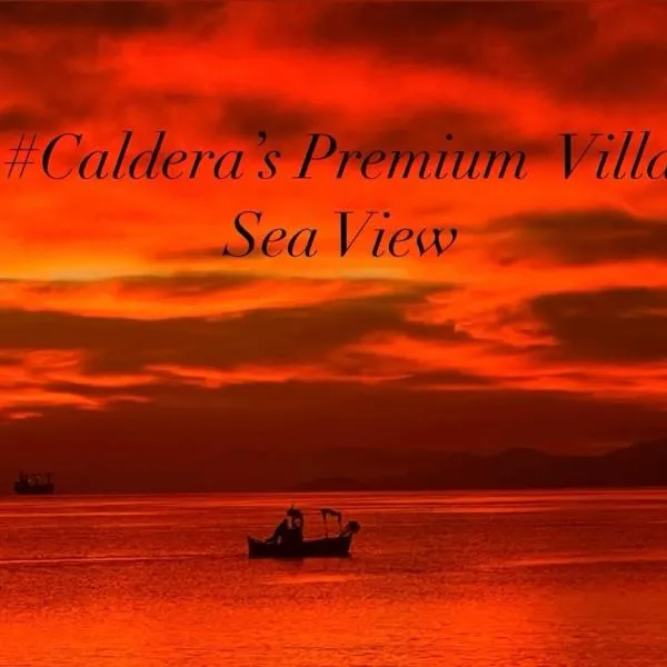 Caldera Premium Villa，位于卡瓦拉的酒店