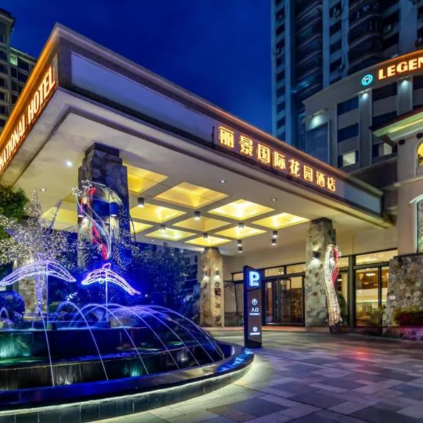 惠州惠阳丽景国际花园酒店，位于Nanbianzao的酒店