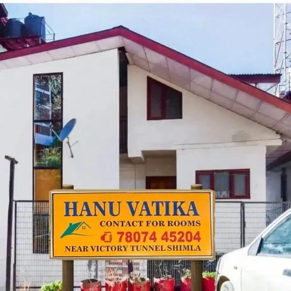 HANU VATIKA The FAMILY CHOICE，位于柴尔的酒店