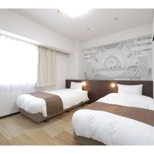 Hotel Sunny Inn - Vacation STAY 20470v，位于Kanonji的酒店