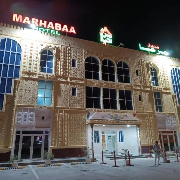 Marhabaa hotel Al Amarat，位于Sayḩ adh Dhabi的酒店