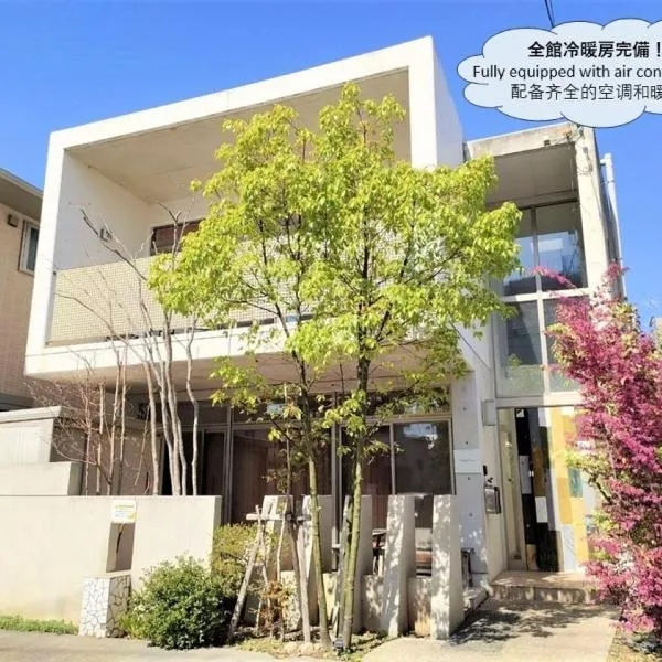 Kumamoto - House - Vacation STAY 83489，位于熊本的酒店