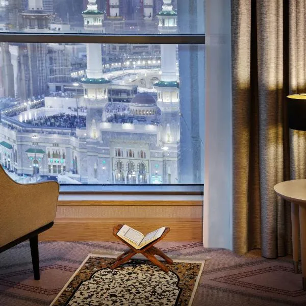 Jumeirah Jabal Omar Makkah，位于麦加的酒店
