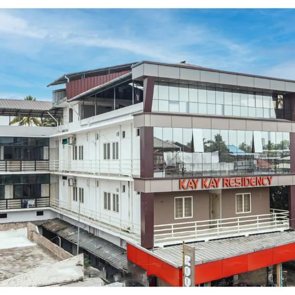 Kay Kay Residency，位于Perumbavoor的酒店