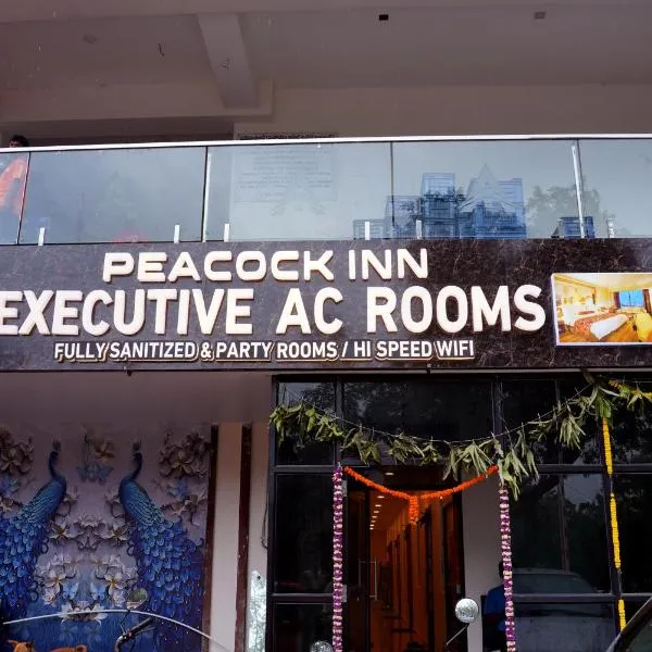 HOTEL PEACOCK INN，位于Anakāpalle的酒店