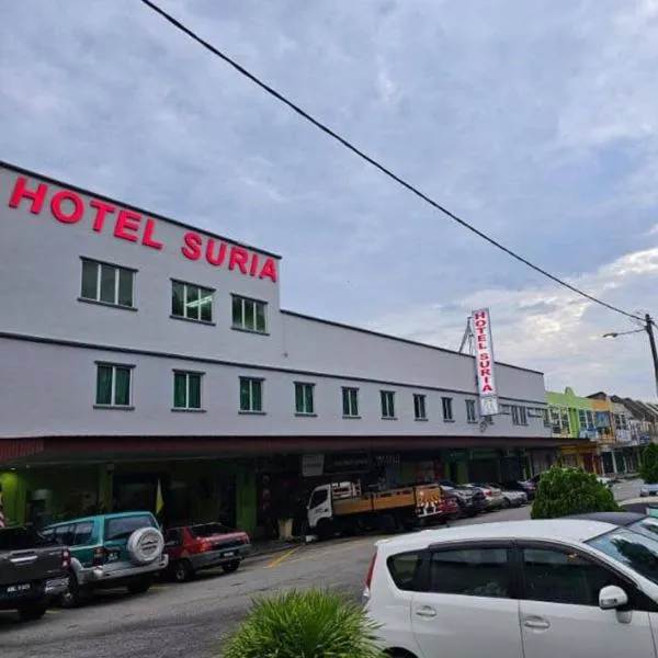 JQ Suria Hotel，位于Siputih的酒店