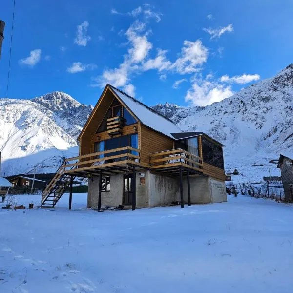 mood villa Kazbegi，位于卡兹贝吉的酒店